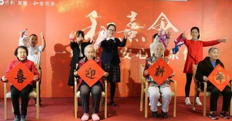 保利“Well 集和社區(qū)” 以文化教育服務(wù)點亮健康、高效、智慧的理想生活
